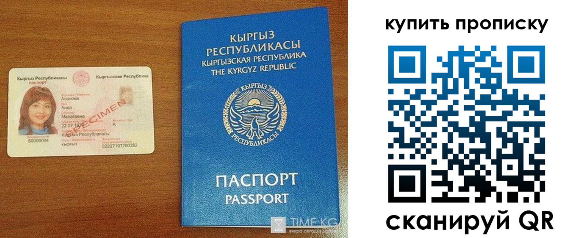 регистрация для школы в Гремячинске